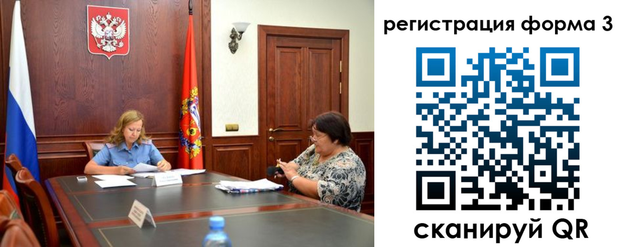 прописка паспорт в Джанкое