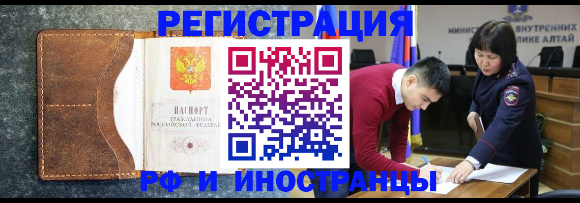 пропишу в квартире в Джанкое